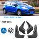 Брызговики для Ford Fiesta 2009-2016 2497041487 фото 1