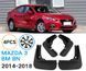 Брызговики для Mazda 3 2014-2018 2497053794 фото 1