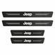 Защитная пленка накладка на пороги для Jeep Черный Карбон Плюс 4 шт 2303715414 фото 1