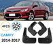 Брызговики для Toyota Camry 2014-2017 2497232535 фото 1