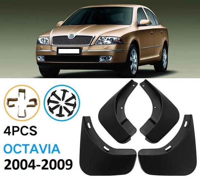 Брызговики для Skoda Octavia A5 2004-2009 2497380908 фото