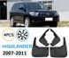 Брызговики для Toyota Highlander 2007-2011 2497412798 фото 1