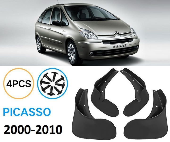 Брызговики для Citroen Xsara Picasso 2000-2010 2497425741 фото