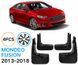 Брызговики для Ford Fusion Mondeo 2012-2017 2496048500 фото 2