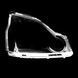 Стекло фары для Nissan X-Trail T31 2007-2011 левое 2567760669 фото 3