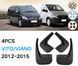 Брызговики для Mercedes Vito, Viano 2012-2015 W639 2496136782 фото 1