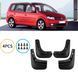 Брызговики для Volkswagen Touran 2010-2015 2904360141 фото 1