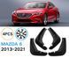 Брызговики для Mazda 6 2013-2021 2496459942 фото 1