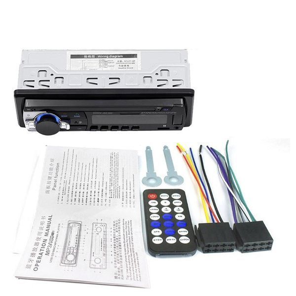 Автомагнитола 1DIN MP3-520 2294943133 фото