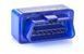 Автосканер ELM327 OBD2 V1.5 Bluetooth 1813305766 фото 2