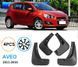 Брызговики для Chevrolet Aveo T300 2011-2016 2496288689 фото 1