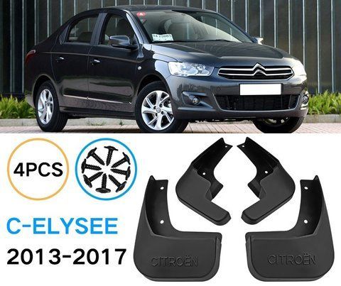 Бризговики для Citroen C-Elysee 2013-2017 2496292763 фото