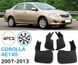 Брызговики для Toyota Corolla 2007-2013 2496306731 фото 2