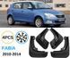 Брызговики для Skoda Fabia 2010-2014 2497037917 фото 3